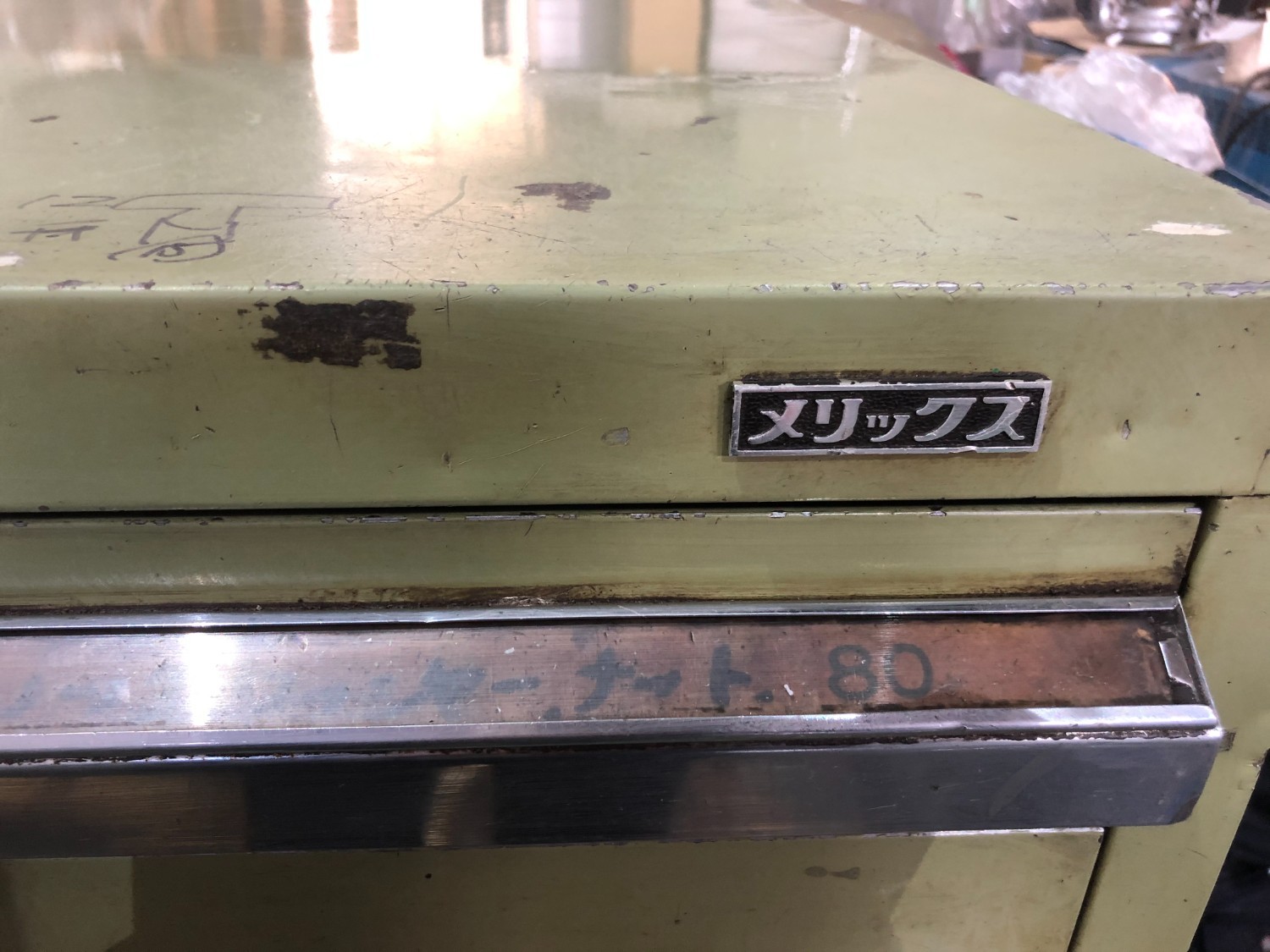 中古キャビネット類 キャビネット7段 濱田プレス