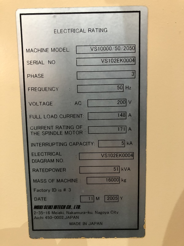 中古門型 (五面加工機など) VS10000/50/2050 森精機