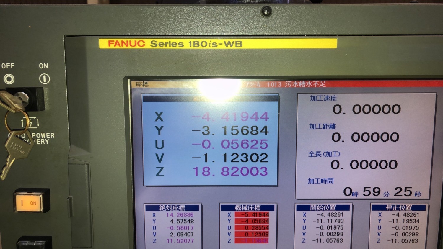 中古ワイヤーカット α-1iC ファナック