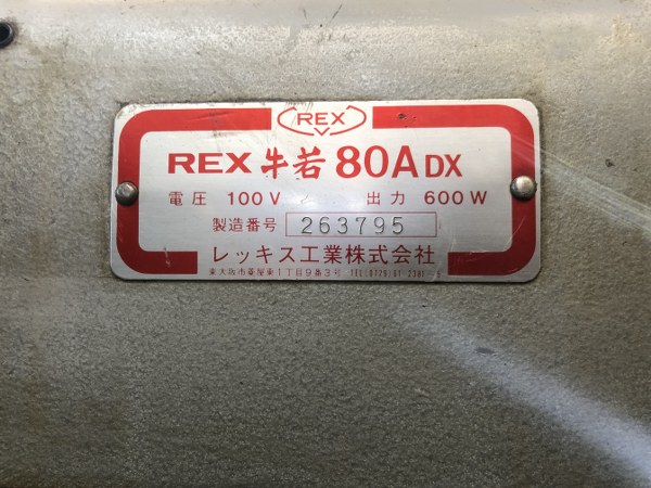 中古その他ねじ切り・ネジ造形工具 [ねじ切り機（台付き）]80A DX REX/レッキス