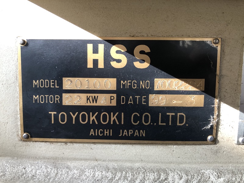 中古シャーリング HSS20100 東洋工機