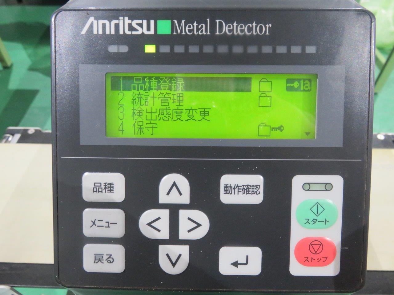 中古金属探知機 KD-8113A アンリツ