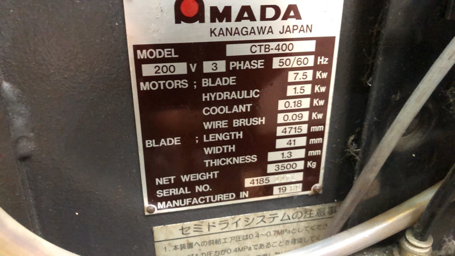 中古バンドソー CTB-400 Amada