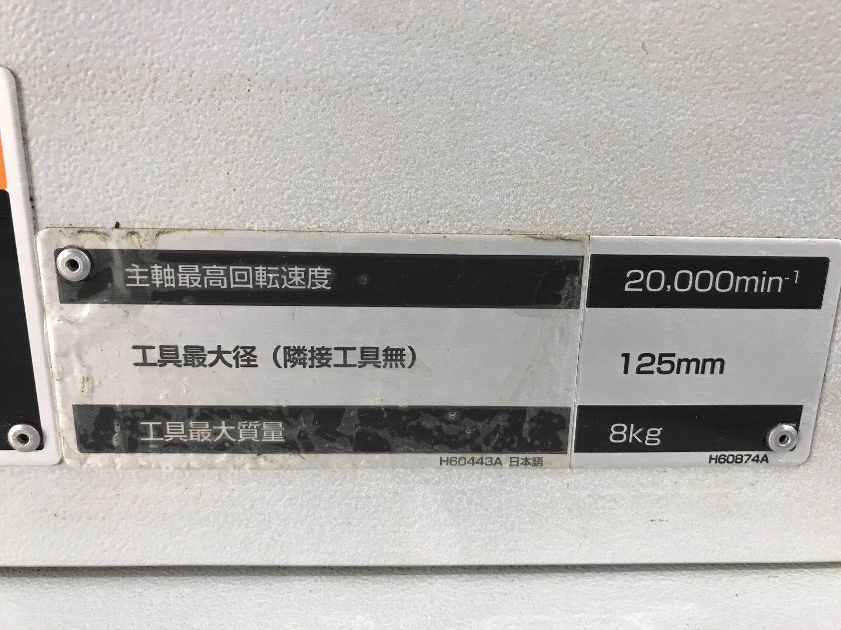 中古立マシニングセンタ NV4000DCG 森精機