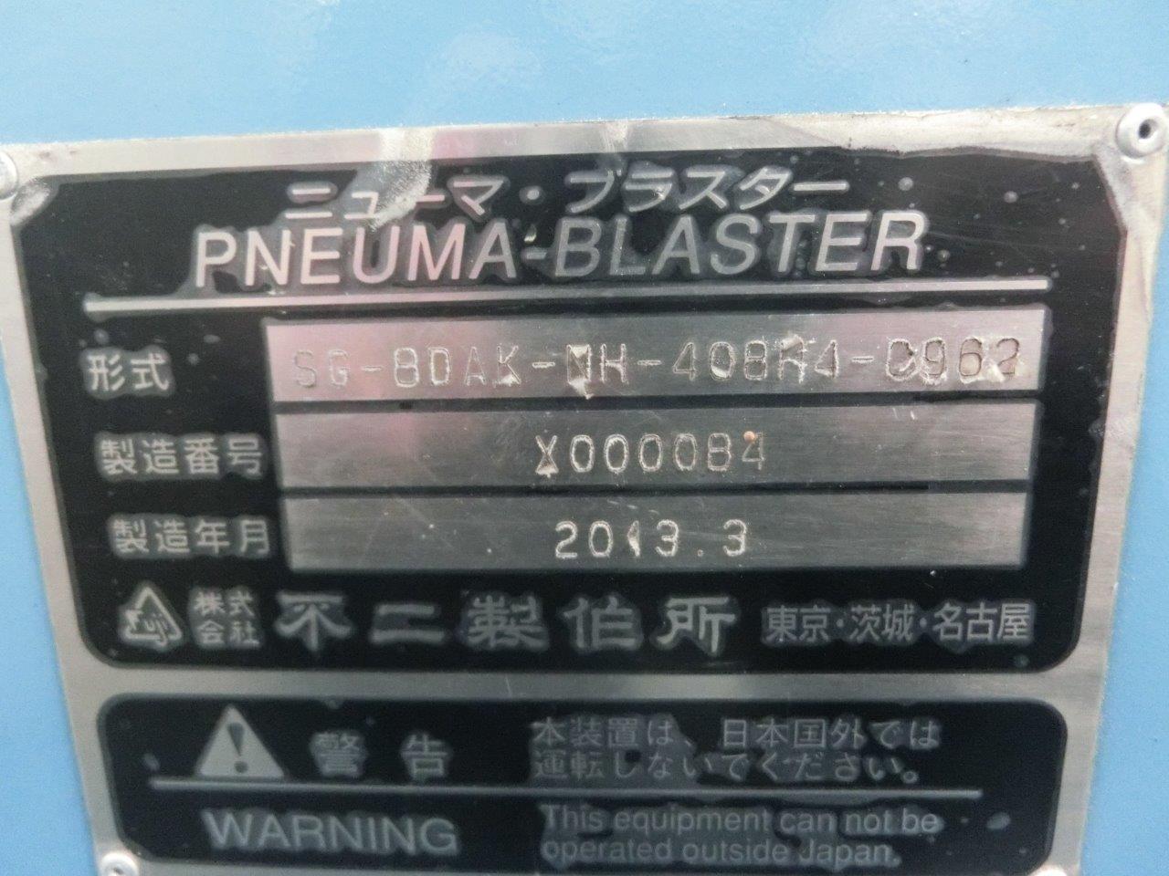 中古その他仕上げ盤 SG-8DAK-408HA-C962 不二製作所