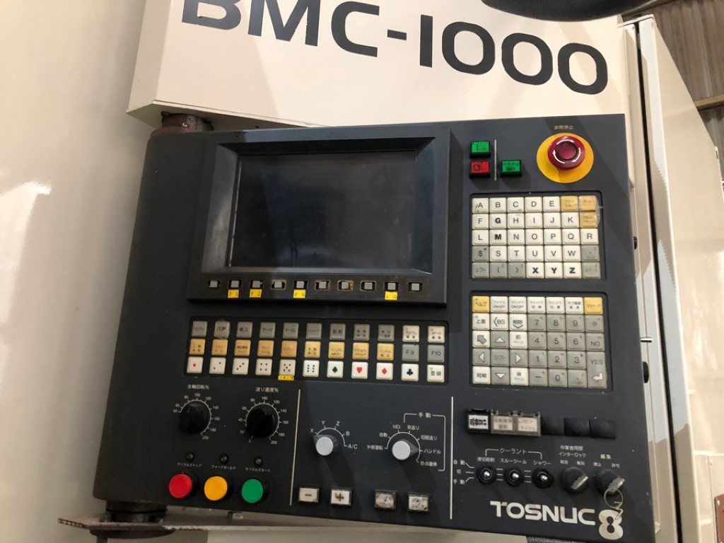 中古横マシニングセンタ BMC-1000 東芝