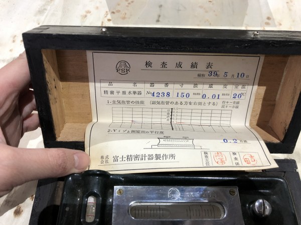 中古その他測定工具・基準器・試験機 【精密平形水準器】NO.4238 FSK