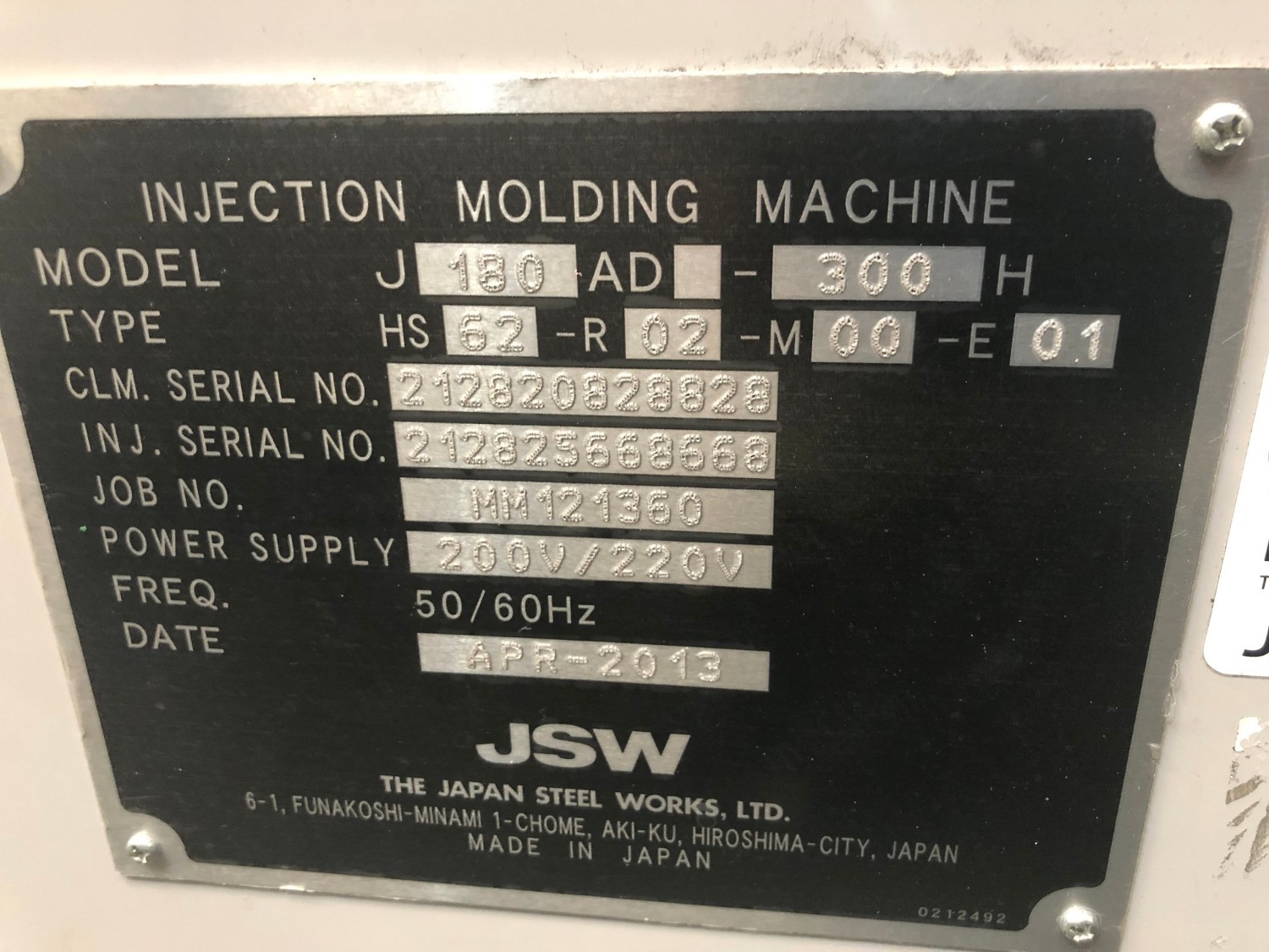 中古射出成形機 J180AD-300H 日本製鋼所