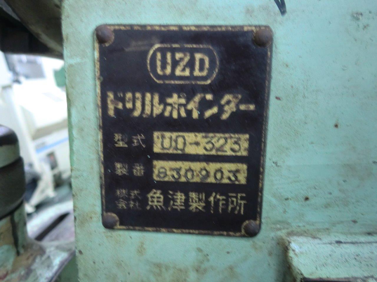 中古その他研削盤 UD-323 魚津