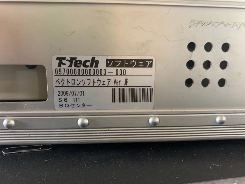 中古3次元測定機 VMC5344PULS ベクトロン