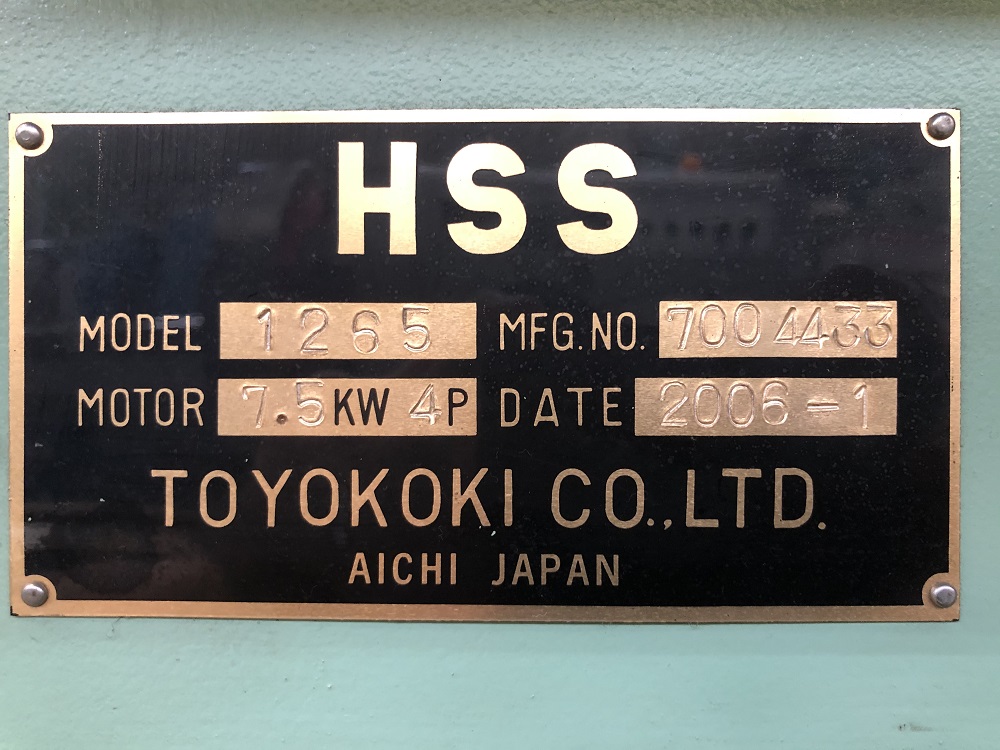 中古シャーリング HSS-1265 東洋工機