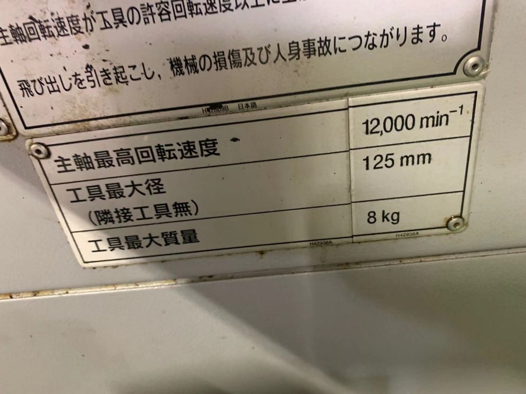 中古立マシニングセンタ VS5000 森精機