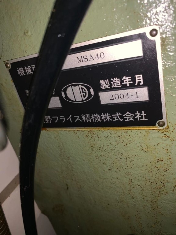 中古立マシニングセンタ MSA40 牧野