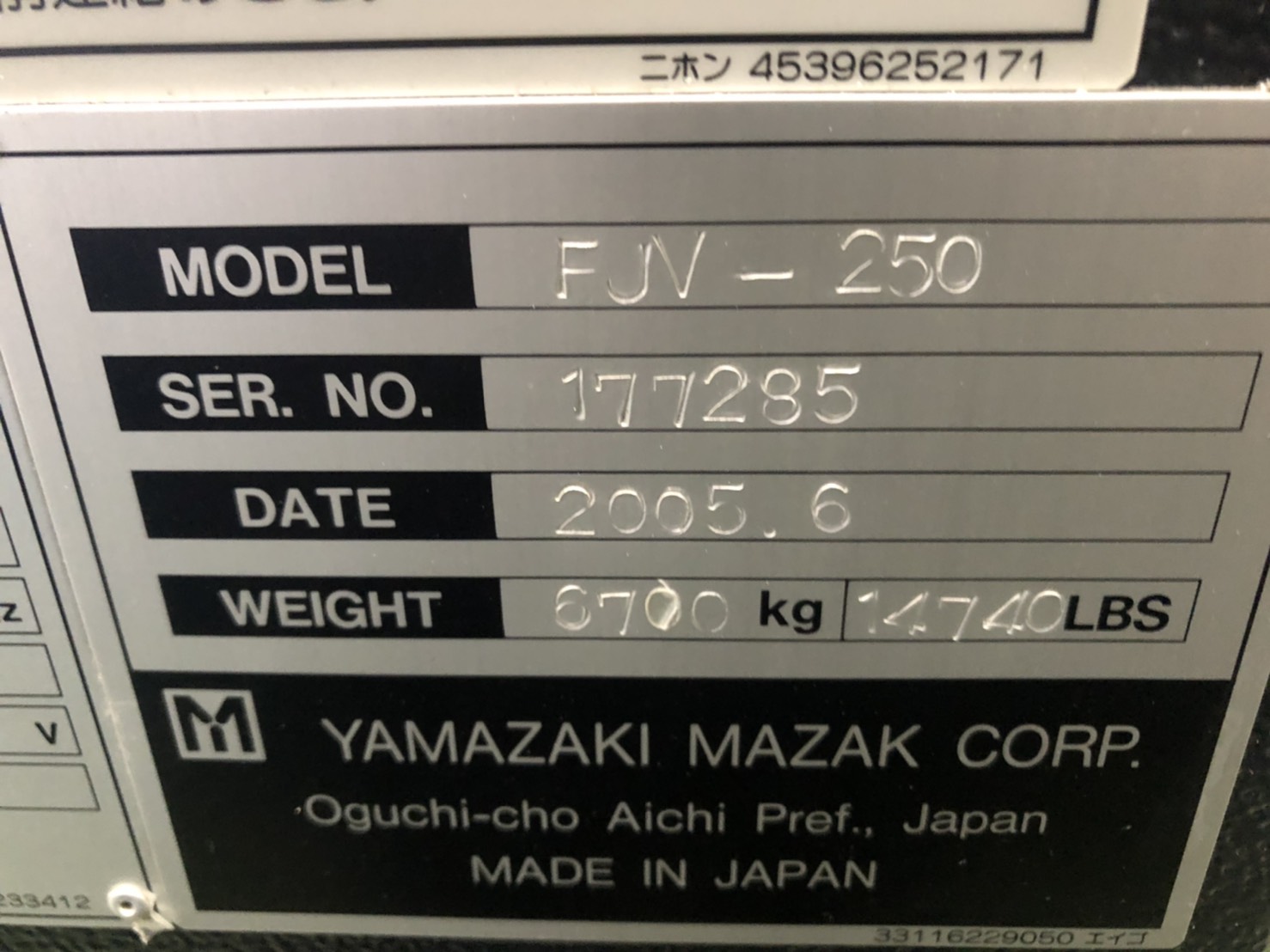 中古立マシニングセンタ FJV-250 マザック