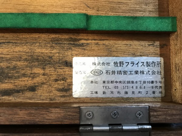 中古その他測定工具・基準器・試験機 【スタイラスセットNC倣いフライス盤用】φ32~φ3 石井精密工業