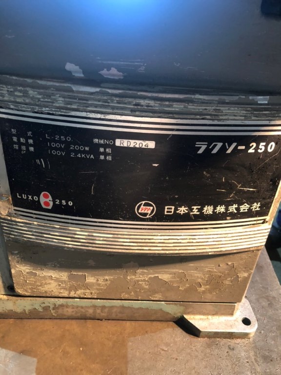 中古コンターマシン L-250 ラクソー