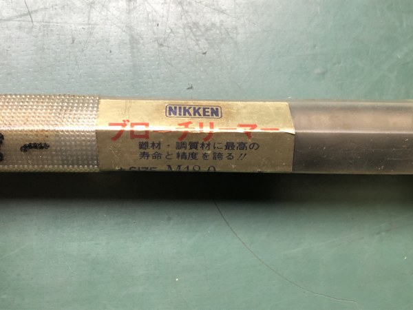 中古その他リーマ 【ブローチリーマ】18ｍ/ｍ NIKKEN/日研